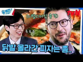 テレビでストリーミング: #ユクイズ #ユ・ジェソク_  #チョ・セホユキスオンダーブロック YOU QUIZ ON THE BLOCK EP.270 #その日