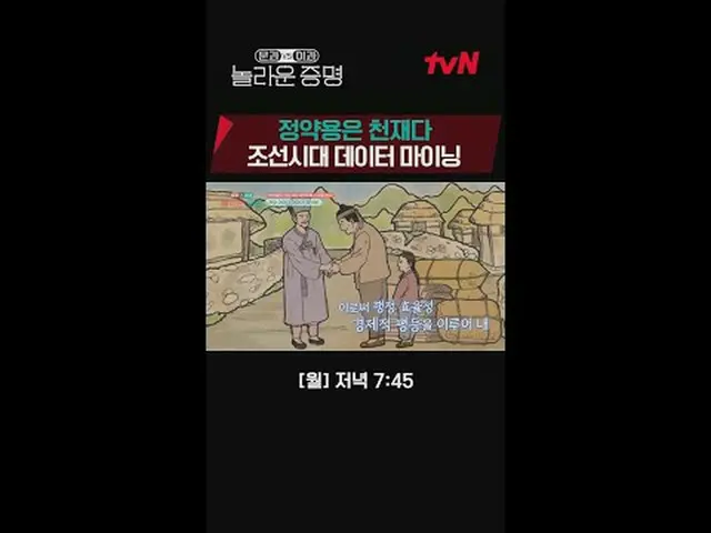 テレビでストリーミング: K-MOOC×tvN国家生涯教育振興院ltvN、除隊で販売した！本格文科x理科大統合プロジェクト🤛ドアと理科視線で最新の科学技術をう