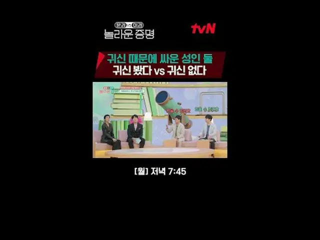 テレビでストリーミング: K-MOOC×tvN国家生涯教育振興院ltvN、除隊で販売した！本格文科x理科大統合プロジェクト🤛ドアと理科視線で最新の科学技術をう