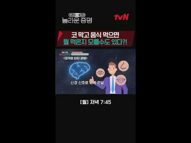 テレビでストリーミング: K-MOOC×tvN国家生涯教育振興院ltvN、除隊で販売した！本格文科x理科大統合プロジェクト🤛ドアと理科視線で最新の科学技術をう