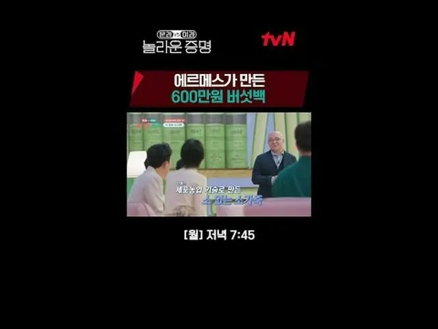 テレビでストリーミング: K-MOOC×tvN国家生涯教育振興院ltvN、除隊で販売した！本格文科x理科大統合プロジェクト🤛ドアと理科視線で最新の科学技術をう