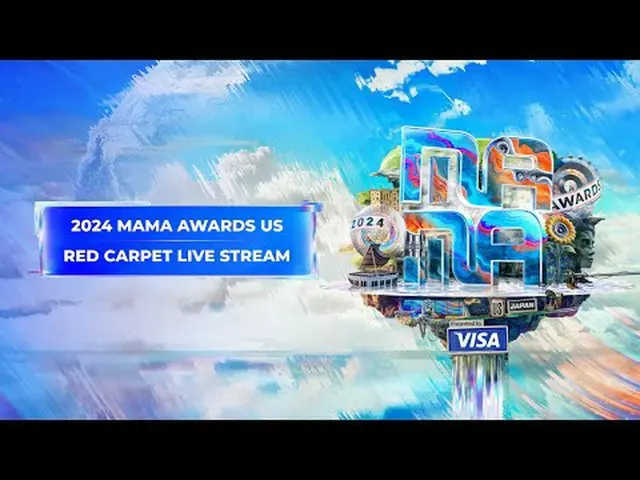 [#2024MAMA] アワード米国レッドカーペットワールドワイドLIVE_ _ ストリーミング式典は続きます！ 🔥第1章🔥 - 米国式典 午後 7 時 (