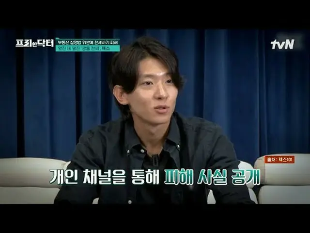 テレビでストリーミング:  #フリーハンドクター #オ・サンジン #キム・ソヨンフリーハンドクターM freedoctorM EP.178人生に必要な全ての処方