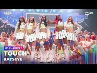 テレビでストリーミング: 「Touch Down」 Touch by KATSEYE in 2024 MAMA AWARDS BIG BLUR: What is