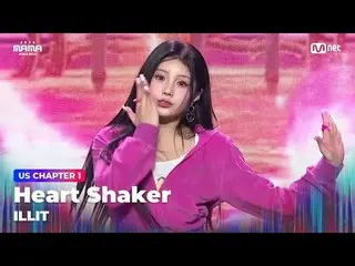 テレビでストリーミング: 「OPENING SEQUENCE」 Heart Shaker (原曲：TWICE_ _ (TWICE_ )) by ILLIT_ (