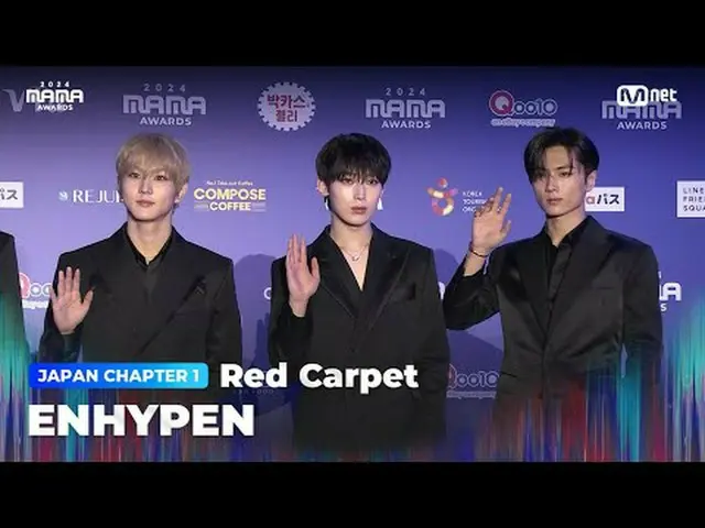 テレビでストリーミング: ENHYPEN_ _  (ENHYPEN_ ) on the glorious Red Carpet of 2024 MAMA AWA