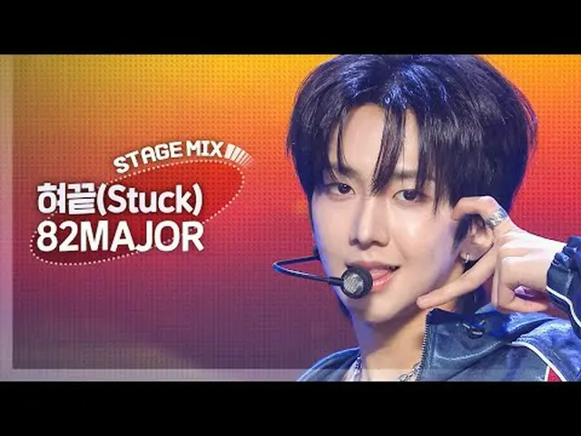私の舌の終わりさえあなたの瞳に差し込まれる目を閉じて差し込まれる #SHOW CHAMPION_ピオン #エイティトゥメジャー #82MAJOR #舌先 #クロ
