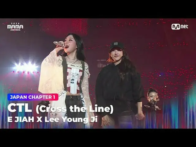 テレビでストリーミング: 「Cross the Line」 CTL (Cross the Line) by イ・ジア_  (E JIAH) X イ・ヨンジ (L