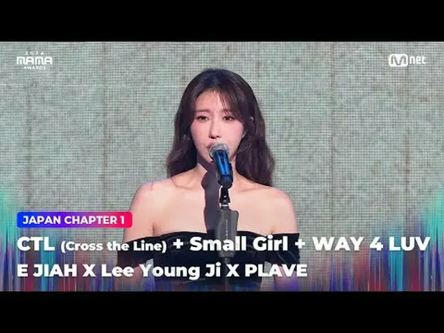 テレビでストリーミング: 「Cross the Line」 CTL (Cross the Line) + Small Girl + WAY 4 LUV by イ