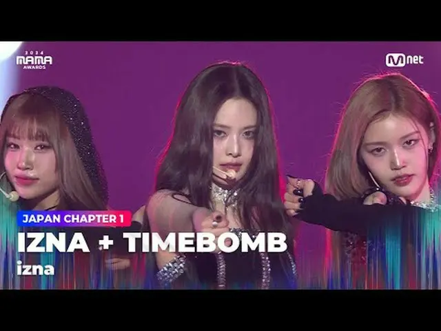 テレビでストリーミング: 「Who dat girl?」 IZNA + TIMEBOM_ B by izna (イズナ) in 2024 MAMA AWARDS