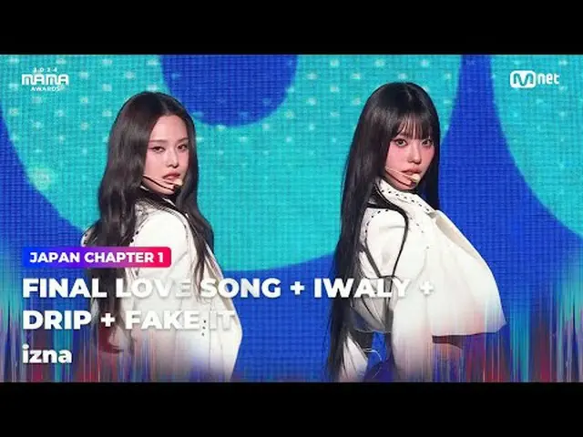 テレビでストリーミング: 「Who dat girl?」 FINAL LOVE SONG + IWALY + DRIP + FAKE IT by izna (伊