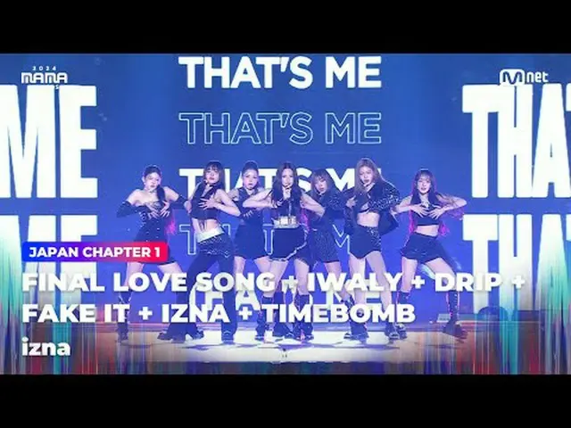 テレビでストリーミング: 「Who dat girl?」 FINAL LOVE SONG + IWALY + DRIP + FAKE IT + IZNA + T