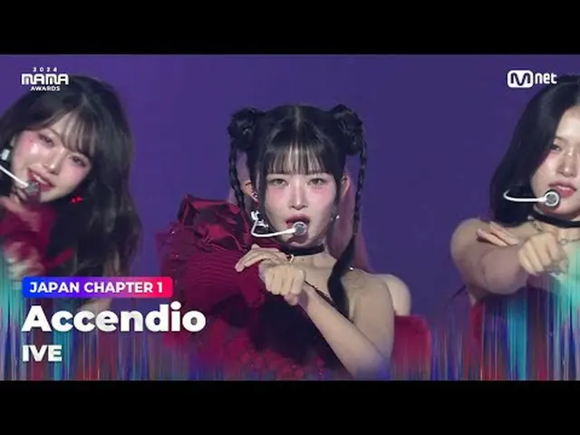 テレビでストリーミング: 'Guardians of the sun' Accendio by IVE_ _  (IVE_ ) in 2024 MAMA AWA
