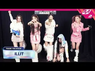 [サンキューステージ] ILLIT_ _  l 2024 MAMA AWARDS x M2 [땡큐 스테이지] ILLIT_  l 2024 MAMA AWAR