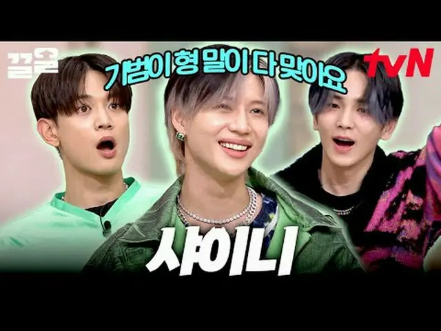 テレビでストリーミング: #tvN #すごい#惹かれたtvNレジェンドバラエティを引っ張る～アップ↗↗ #テレビでストリーミング