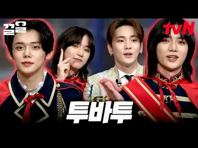 テレビでストリーミング: #tvN #すごい#惹かれるtvNレジェンドバラエティを引っ張る～アップ↗↗ #テレビでストリーミング