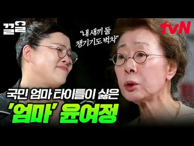 テレビでストリーミング: #tvN #フィールドトークショータクシー#惹かれるtvNレジェンドバラエティを引っ張る～アップ↗↗ #テレビでストリーミング