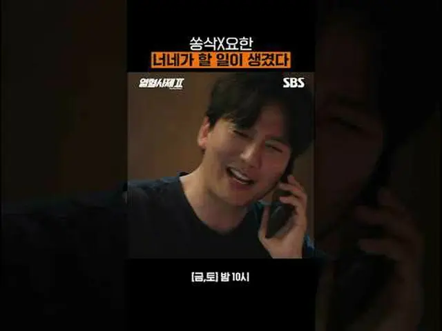 ソクサクXヨハンあなたがすることが起こった#キム・ナムギル_  #イ・ハニ_  #キム・ソンギュン_  #ソンジュン #ソ・ヒョヌ_ _  #キム・ヒョンソ#S