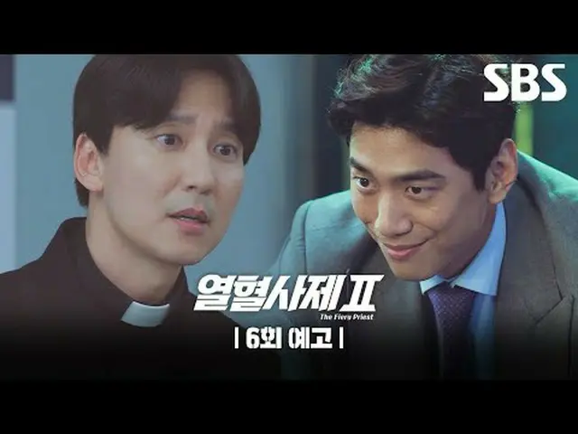 日中は司祭、夜はベラト：天使派のボス！分・組・長熱血花嫁が釜山に出た！国内最高の麻薬カルテルと一枚編むノーパック空調捜査劇#キム・ナムギル_  #イ・ハニ_  