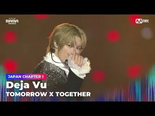 テレビでストリーミング: 「Savior」 Deja Vu by TOMORROW X TOGETHER_  (TOMORROW X TOGETHER_ _ )