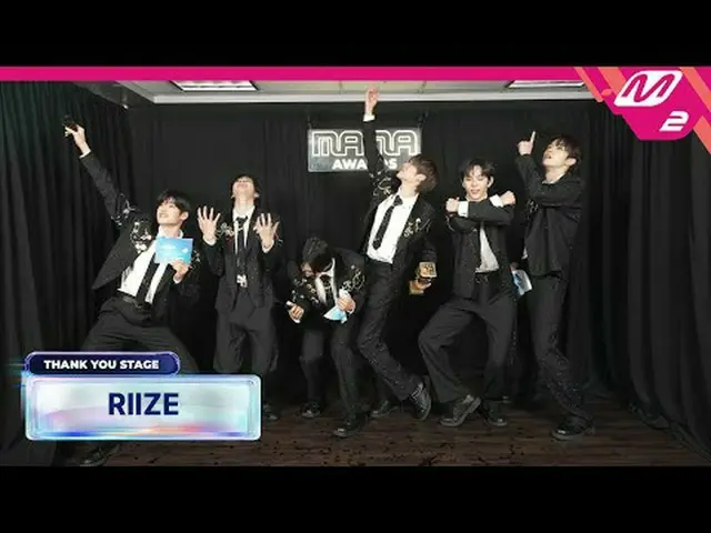 【サンキューステージ】RIIZE_ ̈_ ̈ l 2024 MAMA AWARDS×M2 [日本語] RIIZE_ ̈ l 2024 MAMA AWARDS ×
