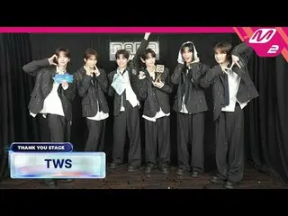 [サンキューステージ] TWS_ _  l 2024 MAMA AWARDS x M2 [땡큐 스테이지] TWS_  l 2024 MAMA AWARDS x