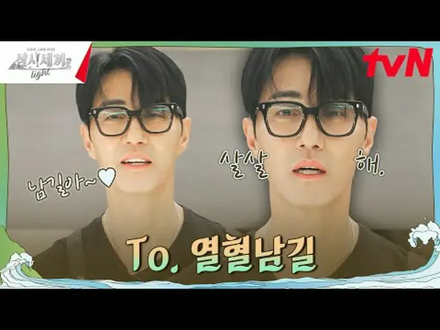 テレビでストリーミング: #三食ごはん Light #三食ごはん #チャ・スンウォン_  #ユ・ヘジン_ 三食ごはん Light EP.10全国を歩き回って大き