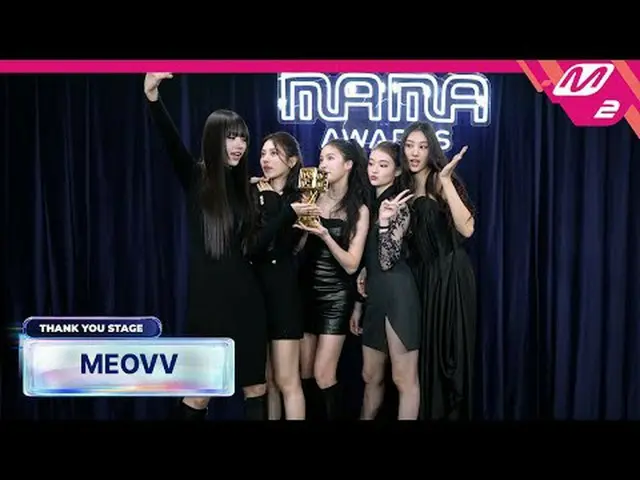 [サンキューステージ] MEOVV_ _  l 2024 MAMA AWARDS x M2 [땡큐 스테이지] MEOVV_  l 2024 MAMA AWAR