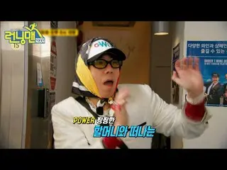 #ユ・ジェソク_  #지석진 #キム・ジョングク_  #하하 #ソン・ジヒョ_  #양세찬#지예은 #SBS일요예능 #ランニングマン  #RunningMan