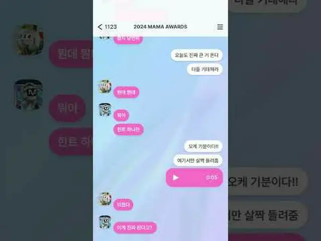 どんなステージが登場するか予想してみて下さい！ BIG BLUR : 何が現実か? 2024 ママアワード2024.11.21 午後7時(太平洋標準時)ドルビー