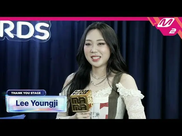 [Thank You Stage] Lee Young Ji l 2024 MAMA AWARDS x M2 [サンキューステージ]イ・ヨンジl 2024 MA