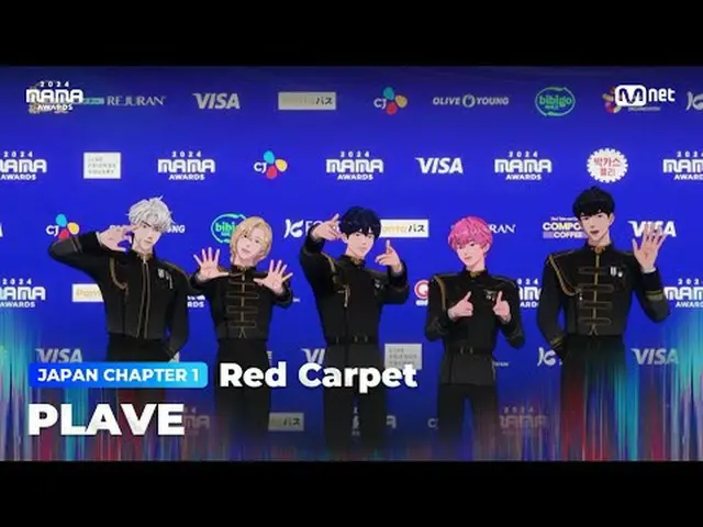 テレビでストリーミング: PLAVE_ _  (PLAVE_ ) on the glorious Red Carpet of 2024 MAMA AWARDS 