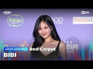 テレビでストリーミング: BIBI_ _  (ビビ) on the glorious Red Carpet of 2024 MAMA AWARDS BIG BL