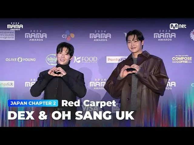 テレビでストリーミング: DEX_  (デックス) & OH SANG UK (オ・サンウク) on the glorious Red Carpet of 20
