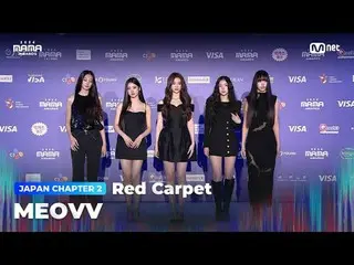 テレビでストリーミング: MEOVV_ _  (MEOVV_ ) on the glorious Red Carpet of 2024 MAMA AWARDS 
