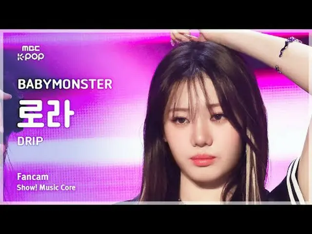 [#音中直カム ] BABYMONSTER_ _  RORA (BABYMONSTER_  ローラ) – DRIP FanCam | REVOLVEショー！ 音