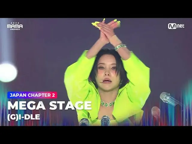 テレビでストリーミング: 「Breaking News: The Shout」 Super Lady (MAMA ver.) + 私は痛いのはちょうど膣色だから