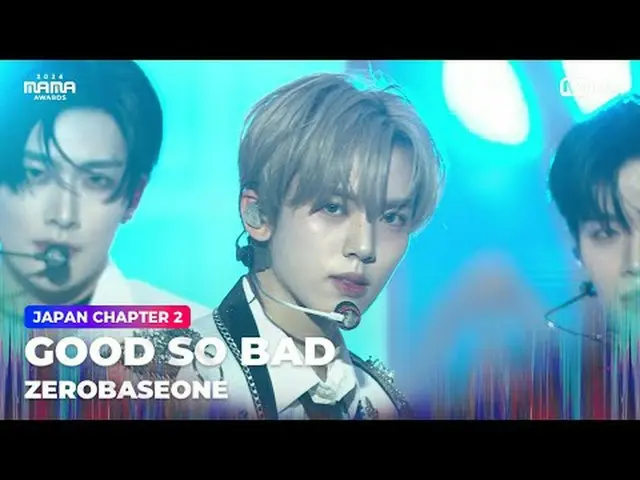 テレビでストリーミング: 「Kill the Romeo」 GOOD SO BAD by ZEROBASEONE_ _  (ZEROBASEONE_ _ ) i