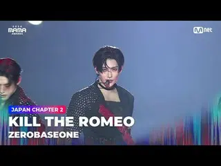 テレビでストリーミング: 「Kill the Romeo」 KILL THE ROMEO_ _  by ZEROBASEONE_ _  (ZEROBASEONE