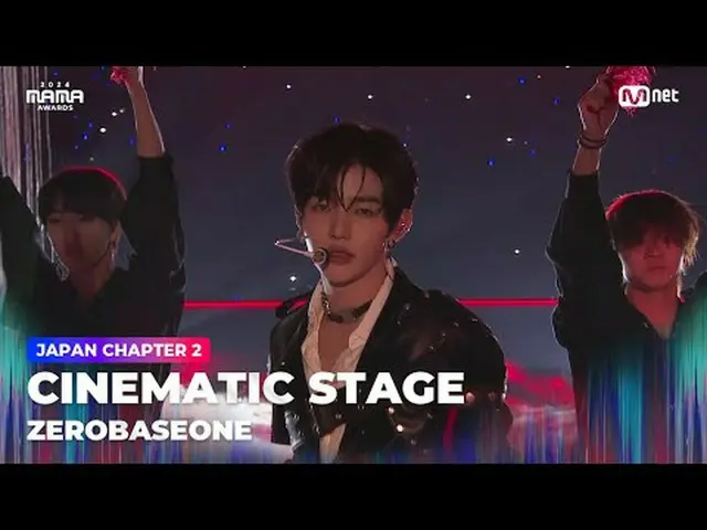 テレビでストリーミング: 「Kill the Romeo」 KILL THE ROMEO_ _  + GOOD SO BAD by ZEROBASEONE_ _