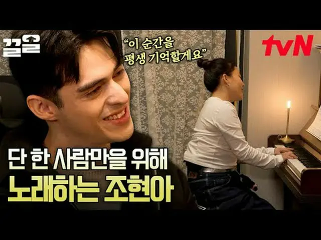 テレビでストリーミング: #tvN #私は何だ#惹かれたtvNレジェンドバラエティを引っ張る～アップ↗↗ #テレビでストリーミング