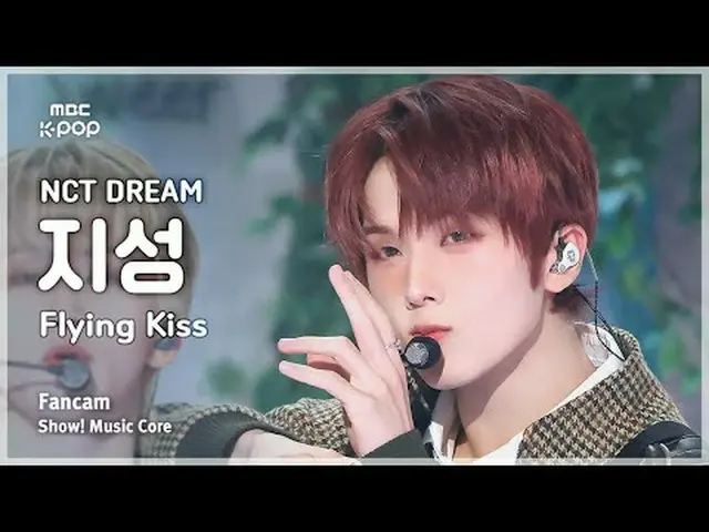 [#音中直カム] NCT_ _  DREAM_ _  JISUNG ( NCT ドリームチソン ) – Flying Kiss FanCam |ショー！ 音楽セ
