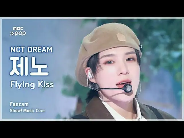 [#音中直カム] NCT_ _  DREAM_ _  JENO(NCTドリームジェノ) – Flying Kiss FanCam | ショー！ #NCT_ _ 