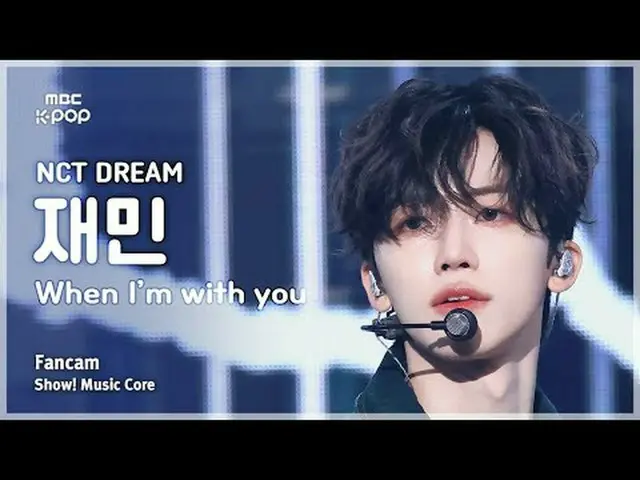 [#陰中直カム] NCT_ _  DREAM_ _  JAEMIN ( NCT ドリームジェミン) – When I'm With You FanCam |ショ