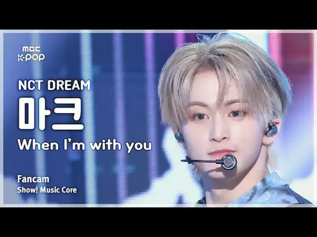 [#音中直カム] NCT_ _  DREAM_ _  MARK ( NCT ドリームマーク) – When I'm With You FanCam |ショー！ 