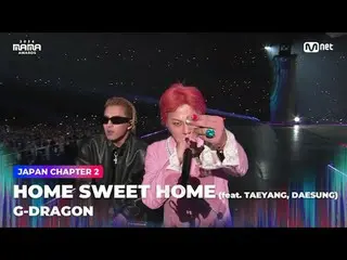 テレビでストリーミング: 「Übermensch」 HOME SWEET HOME (feat. 太陽, 大成) by G-DRAGON_  (G-DRAGON