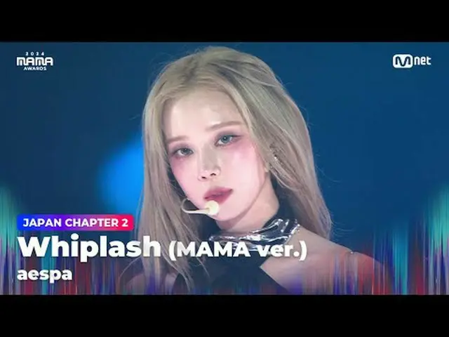 テレビでストリーミング: 「The Multiverse Awakes: another I」 Whiplash (MAMA ver.) by aespa_ _
