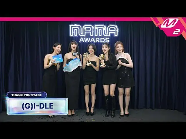 [感謝ステージ] (G)I-DLE_ _  l 2024 MAMA AWARDS x M2 [땡큐 스테이지] (G)I-DLE_ ) l 2024 MAMA 