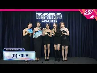 [感謝ステージ] (G)I-DLE_ _  l 2024 MAMA AWARDS x M2 [땡큐 스테이지] (G)I-DLE_ ) l 2024 MAMA 