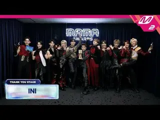 【サンキューステージ】INI l 2024 MAMA AWARDS×M2 [更新] Stray Kids_11月 l 2024 MAMA AWARDS x M2